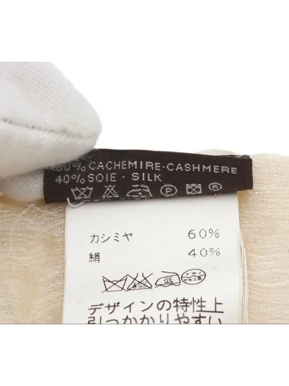 Hermes Cashmere Silk Shawl Scarf